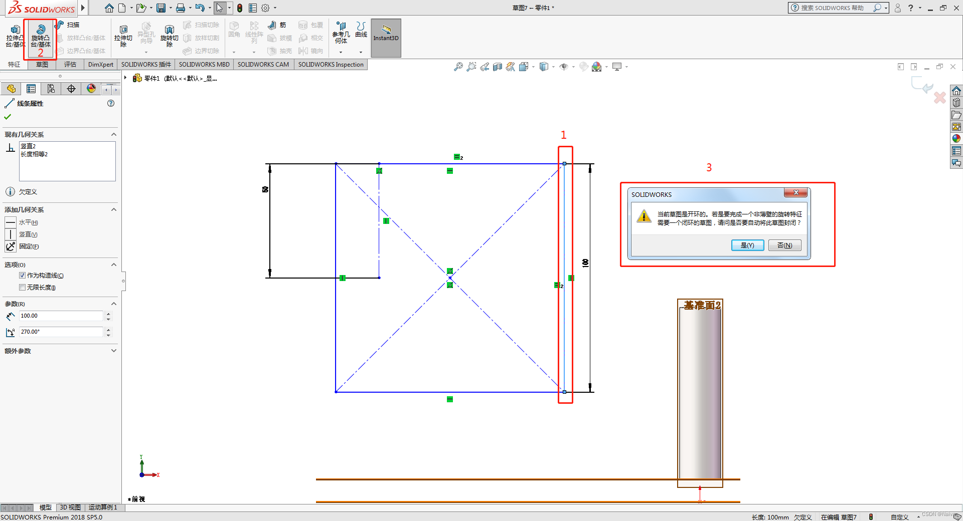 solidworks生成零件清单